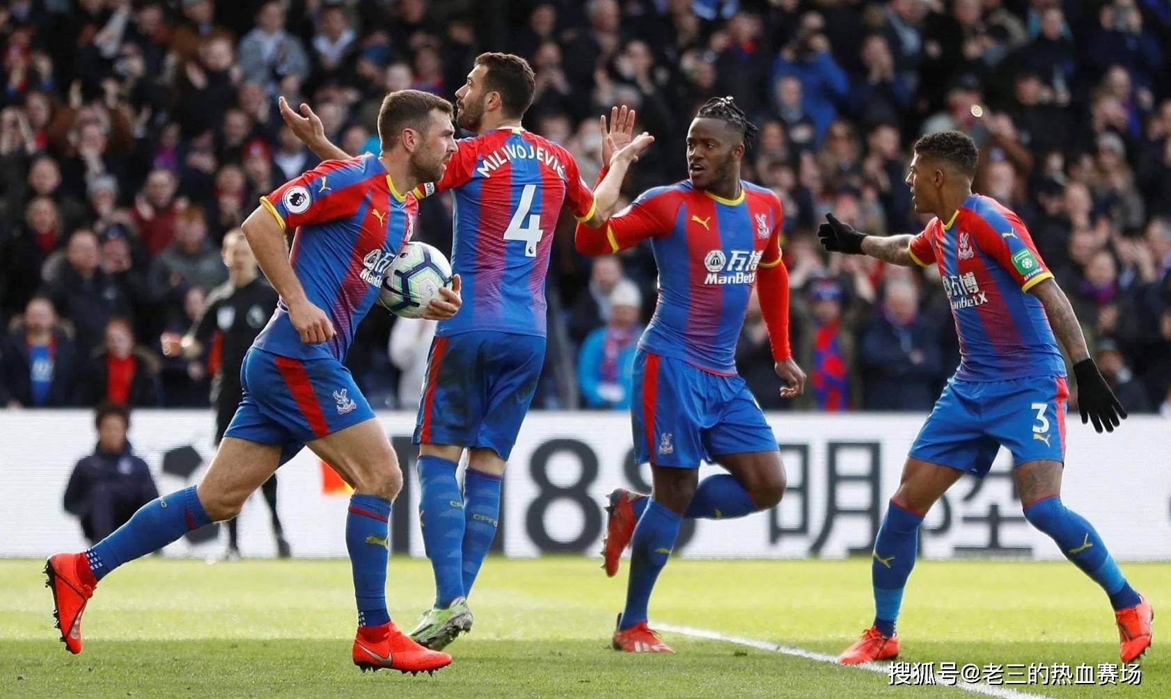 从而破门得 从而破门得